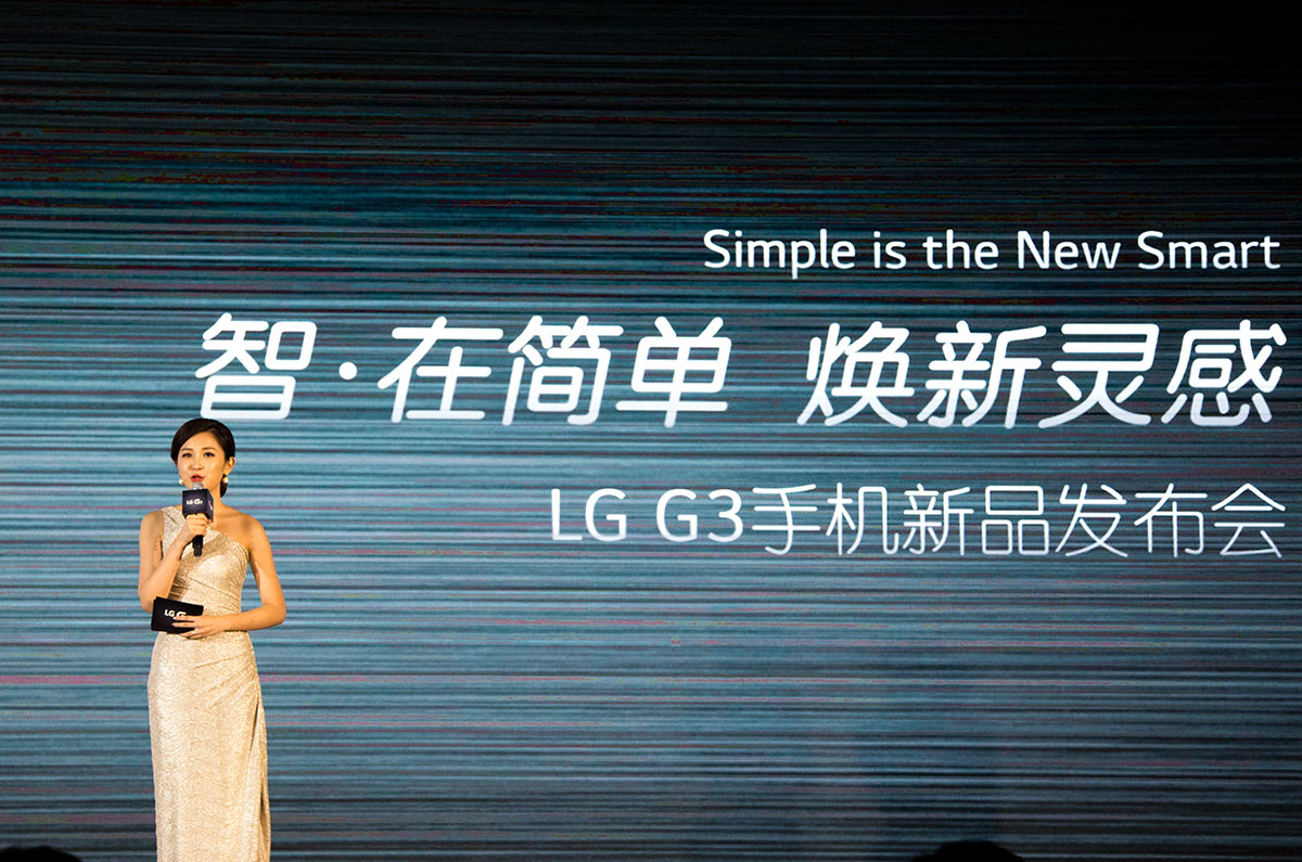 LG G3这款旷世之作已经在海外市场获得了优秀的销售业绩，今日，它再一次凭借全球领先的Quad HD屏幕，激光自动对焦等多项技术，向中国用户重新定义了新一代的智能手机。