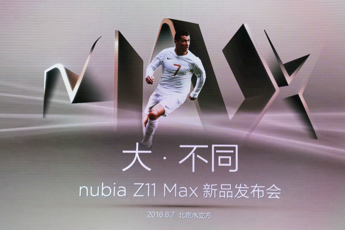 6月7日，努比亚在北京水立方举行了主题为“大·不同”的新品发布会， nubia Z11 Max正式亮相。