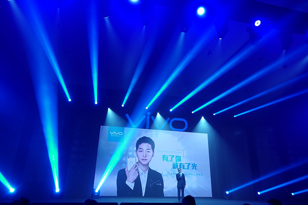7月15日晚，vivo在上海举办了主题为#有了你就有了光# vivo X7 Plus预售会，超人气男神也是vivo代言人的宋仲基亲临现场，为预售助阵。同时，官方宣布X7 Plus售价为2798元，并于7月23日全面开启多渠道销售。