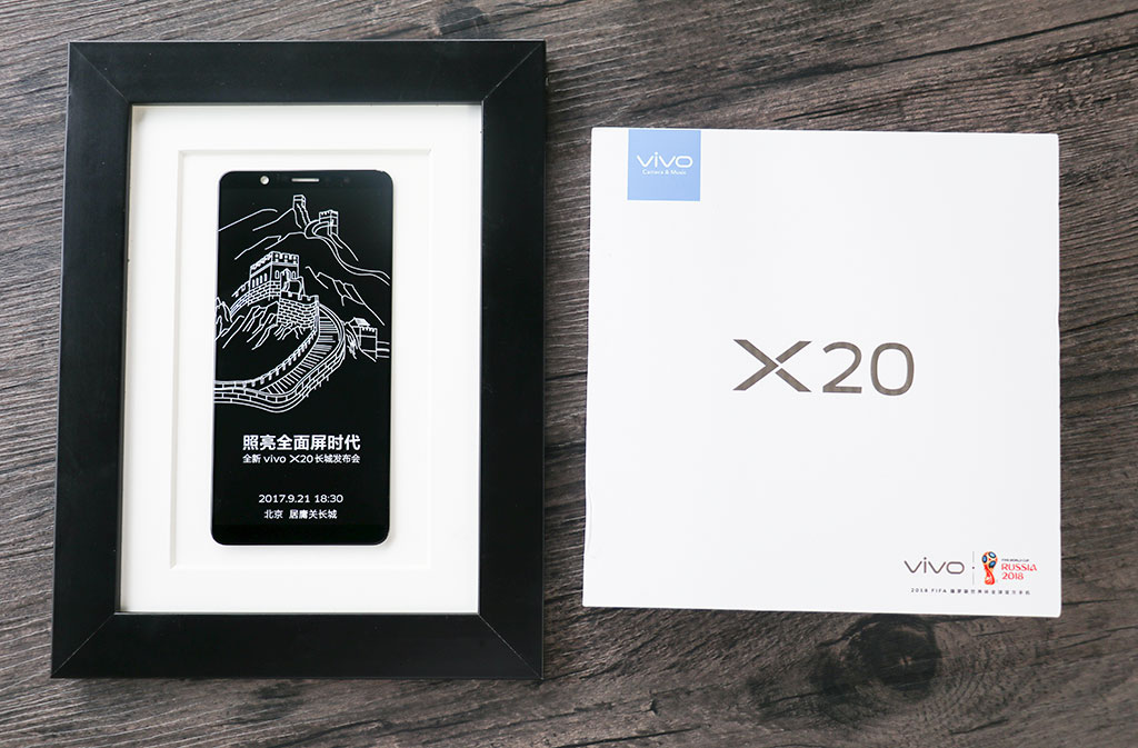 X20外包装盒