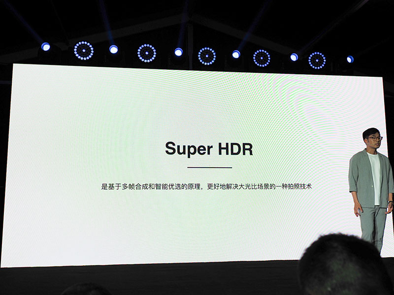 超级HDR技术